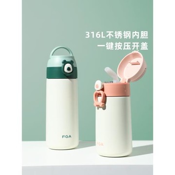 富光保溫杯女士帶吸管兒童水杯316不銹鋼高顏值成人杯子可愛便捷