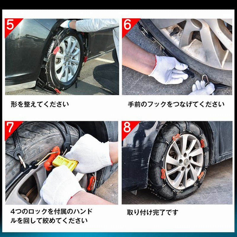 タイヤチェーン 非金属 スノーソック 布製 スノーチェーン 4サイズ R14 R15 R16 R17 R18 通販