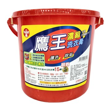 KINGEAGLE 鷹王 濃縮洗衣膏 蛋白分解酵素 護色除垢  10kg  1桶