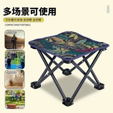 戶外折疊椅便攜式小馬扎家用露營凳子釣魚椅子寫生小板凳旅行裝備