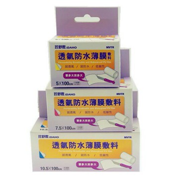 珍舒敷iDAHO透氣防水薄膜敷料 透氣防水薄膜敷料可自行裁切型