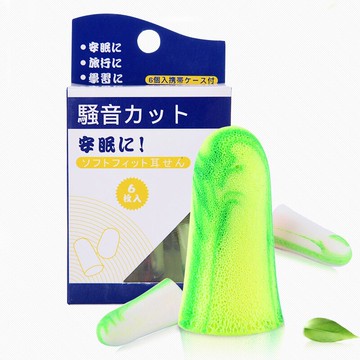 防噪音耳塞隔音耳塞男女睡眠用防呼嚕靜音塞便攜盒6枚