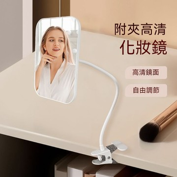 ✈新北出貨✨帶燈可夾化妝鏡 led化妝鏡 梳妝鏡 鏡子 多功能化妝鏡 便攜化妝鏡  伸縮補光梳妝鏡 可調節鏡子