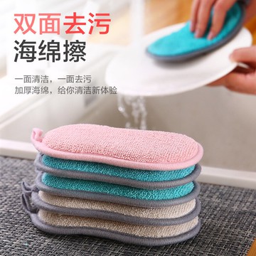 魔力擦洗碗海綿百潔布刷碗器刷鍋塊廚房清潔去污雙面洗碗布