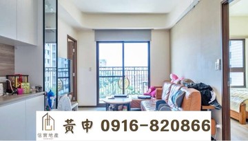 微笑城市2米蘭花園✅無限棟距遼闊視野3房平車｜台中市南屯區嶺東南路