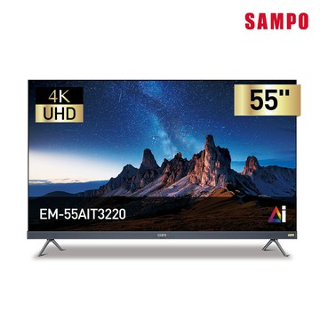 SAMPO聲寶 55型 UHD 4K AI優畫轟天雷聯網顯示器（搭載Apple認證 AirPlay2） EM-55AIT3220_廠商直送