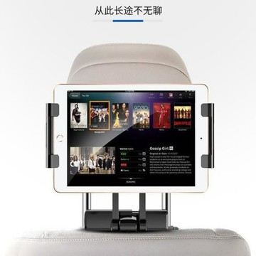跨境車載懶人手機支架 平板看劇支撐架360度鋁合金后排伸縮式支架
