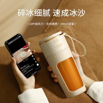 終極動力電動搖搖杯自動攪拌杯便攜奶昔杯蛋白粉搖杯健身水杯充電