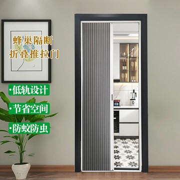 折疊門 摺疊門 推拉門 折疊推拉門 廚房隔斷門 鋁合金蜂巢折疊門蜂巢簾隱形推拉門免打孔室內門廚房臥室擋風隔斷