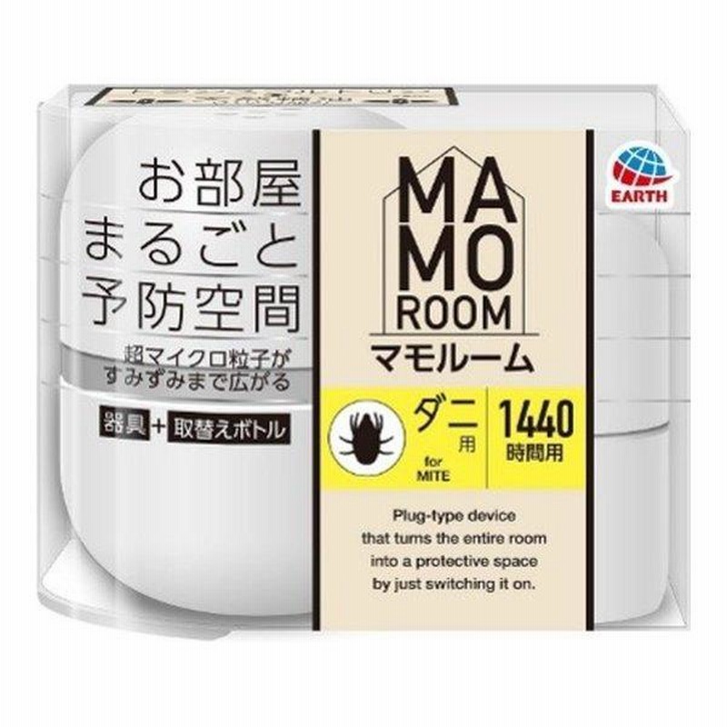 海外輸入】 虫コナーズ ふとん まくらにダニコナーズ リラックスリーフの香り 6ヶ月用 2個入 虫コナーズ ふとん・まくらにダニコナーズ リラックスリーフの香り 6ヶ月用 2個入