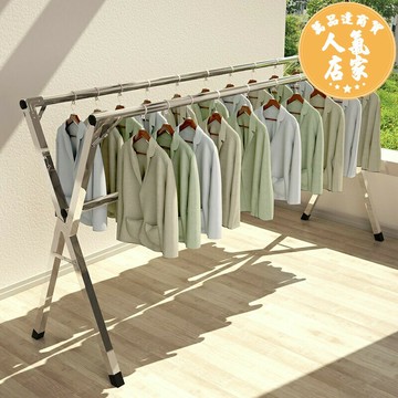 折疊曬衣架 晾衣架落地折疊室內涼衣架家用陽台伸縮式曬被子神器臥室外曬衣