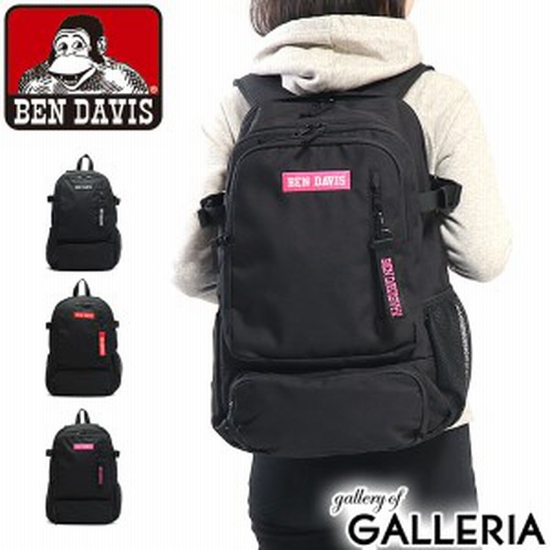 商品レビューで 5 ベンデイビス リュック 通学 Ben Davis 通学リュック 大容量 Tablet Daypack 32l w 9272 通販 Lineポイント最大1 0 Get Lineショッピング