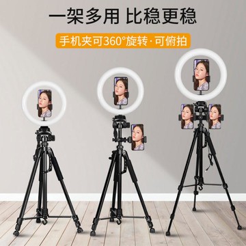 ☆精選好物直播補光燈多功能手機三腳架直播補光燈拍照視頻多機位通用支架便攜拍攝抖音 雙11全館免運