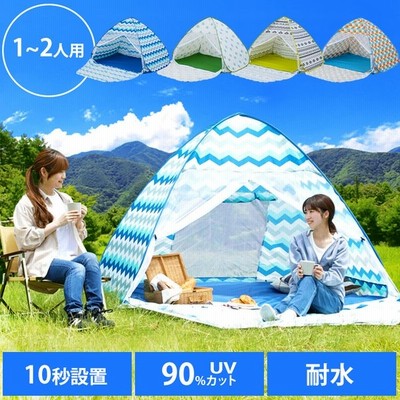 テント 2人用 ポップアップテント おしゃれ アウトドア ワイド ワンタッチ 送料無料 ファミリー 子供 コンパクト 1 2用 サンシェード 日よけ Pupt R 通販 Lineポイント最大get Lineショッピング