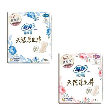 蘇菲 極淨肌日用超薄潔翼日用26cm 11片/夜用29cm 10片【德芳保健藥妝】