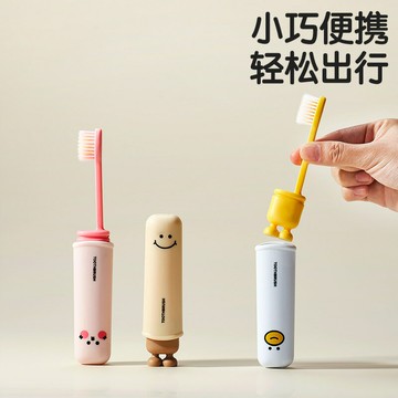 【原創】可折疊旅行牙刷獨立裝便攜式多功能軟毛兒童防塵小頭牙刷