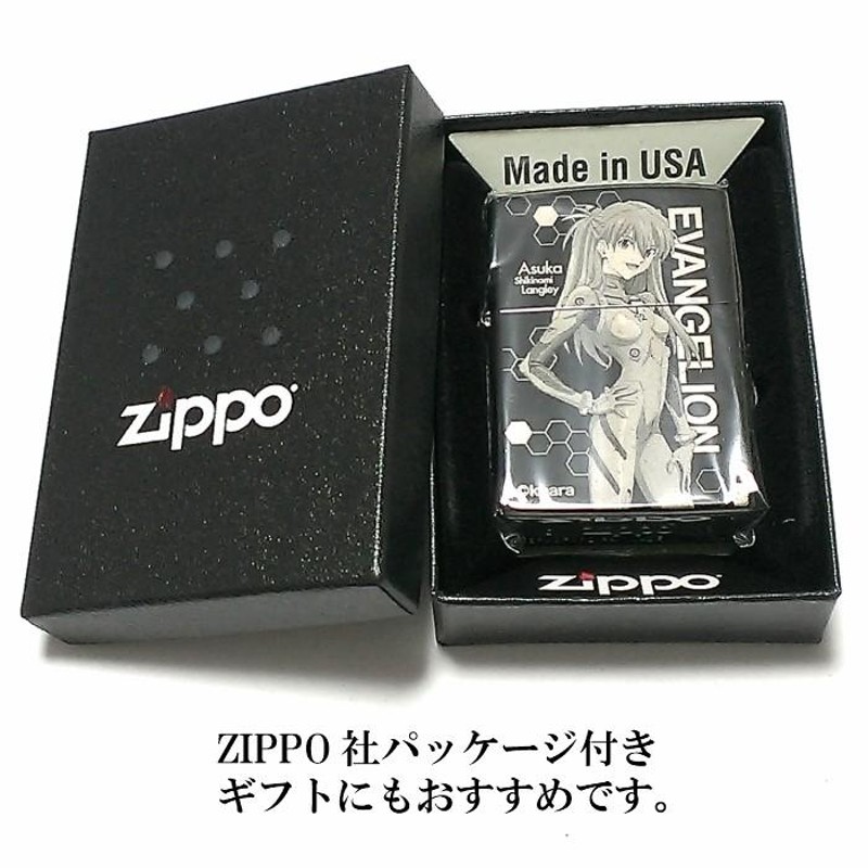 シリアルNo　エヴァンゲリオン　ZIPPO　アスカ　チタン　ジッポ　ライター