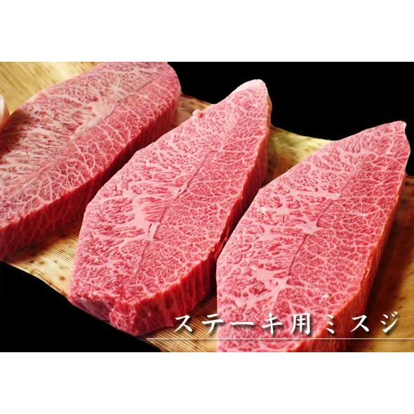 黒毛和牛 ミスジ 100ｇ 焼肉 or うすめ ） 阿波牛の藤原 霜降り 牛肉 国産