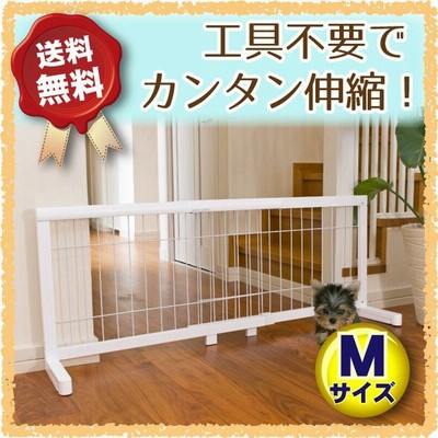 フェンス 犬 ゲートの通販 1 081件の検索結果 Lineショッピング