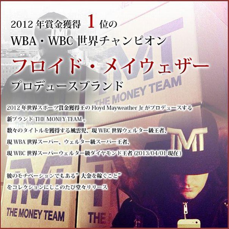 tmt-h59-2vw THE MONEY TEAM ザ・マネーチーム 紺ベース&白TBEロゴ