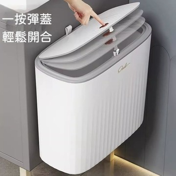 🔥高雄出貨🚀窄縫垃圾桶 廚房垃圾桶 壁掛垃圾桶 垃圾桶衛生間廁所2026新款家用客廳廚房大容量帶蓋臥室夾縫紙簍桶 垃圾桶
