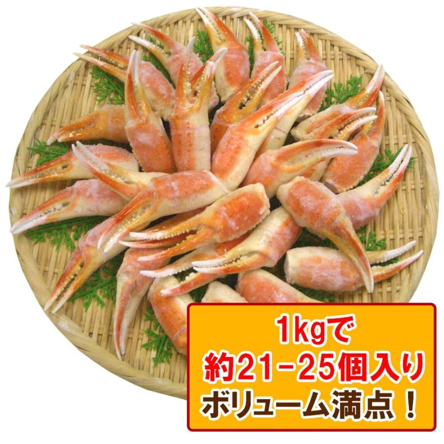 おつまみ 蟹 冬グルメ 海鮮 鍋 ずわいかに爪 １ｋｇ ボイル 冷凍 食品 リングカット済み カニ爪 通販 フライ 冷凍 送料無料