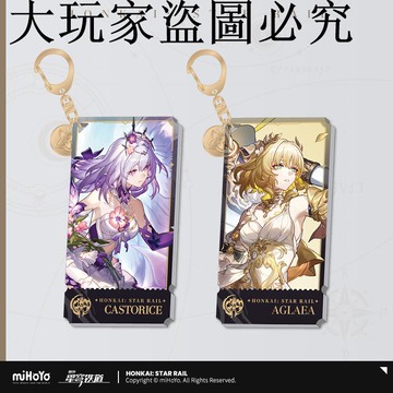 【米哈游/崩壞：星穹鐵道】立繪系列亞克力掛件-記憶命途 miHoYo