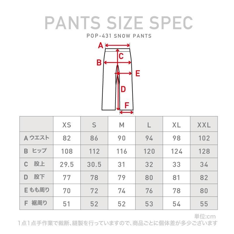 スノーボードウェア パンツ 単品 メンズ スキーウェア レディース