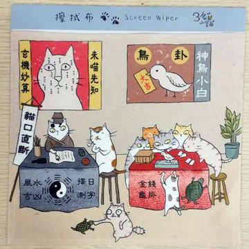 3貓小舖萬用擦拭布~鐵板神貓(插畫家:貓小姐)