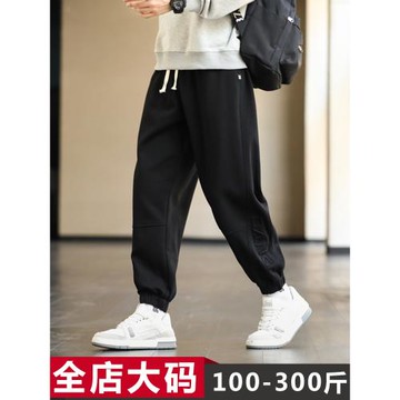 大碼男裝褲子秋季新款寬松潮流運動褲男士休閑加肥加大胖子衛褲潮