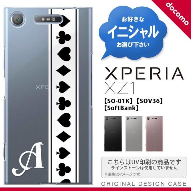 Xperia xz1 so01k-silversky-lifesciences.com