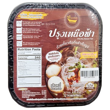 Prung Nuea Fah 泰式船麵自煮火鍋 米線  125g  1個