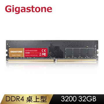 GIGASTONE DDR4-3200 32GB 桌上型記憶體