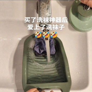 ⚡臺灣熱賣⚡懶人洗襪子神器手動搓衣板學生宿舍便攜小號貼身衣物免手搓洗衣盆0401