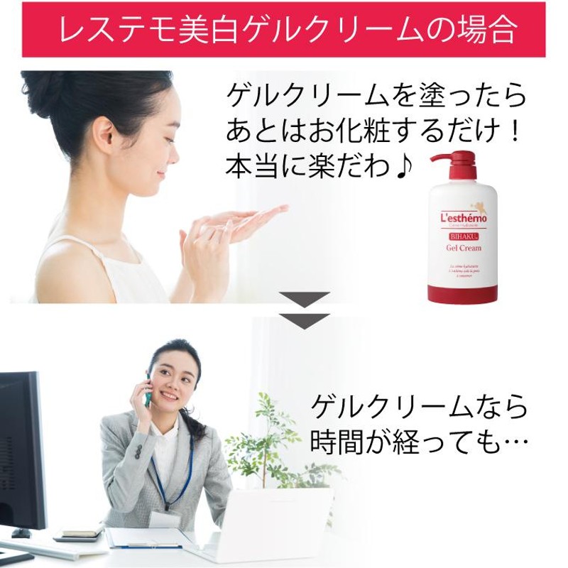 美白ゲル 63g 送料無料 シルク姉愛用 美白 ソープ1枚おまけ 美容液