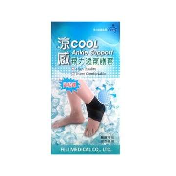 [佑全保健藥妝]飛力涼感透氣自粘護套-腳踝1入/盒