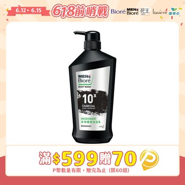 MENS Biore 去味體香沐浴乳750g