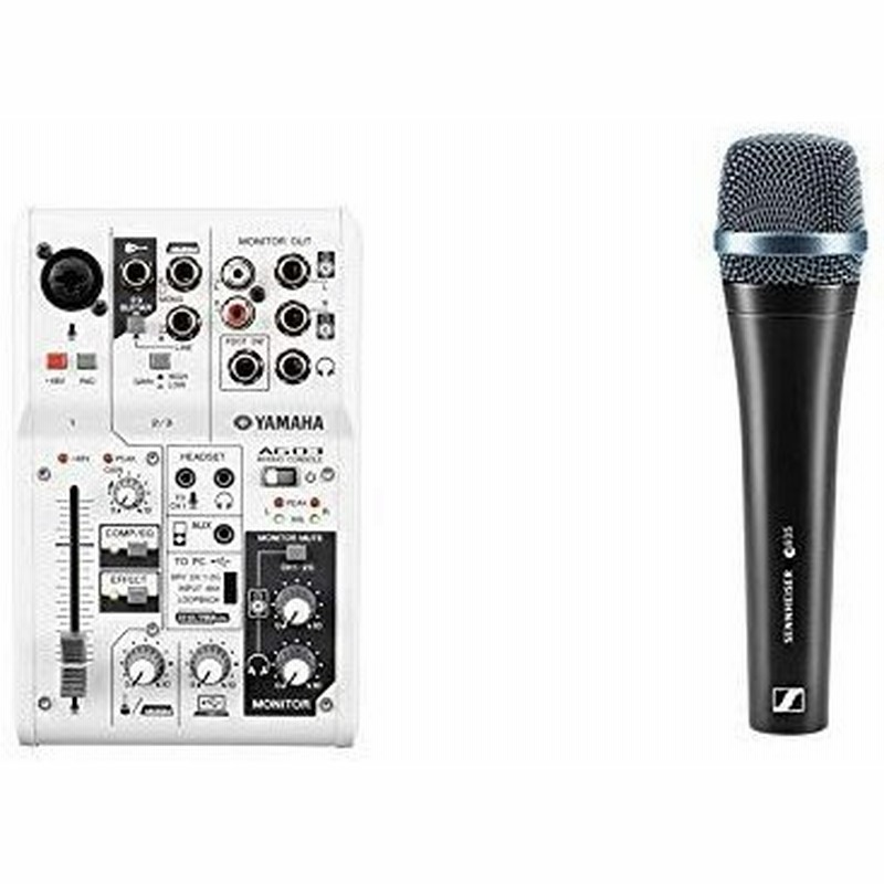 セット買い ヤマハ Yamaha ウェブキャスティングミキサー オーディオインターフェース 3チャンネル Ag03 インターネット配信に便 通販 Lineポイント最大0 5 Get Lineショッピング