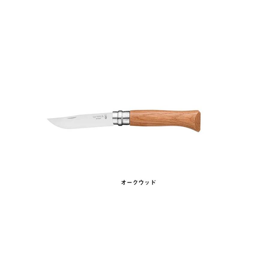 オピネル OPINEL ステンレススチール #8  オークウッド ウォールナット