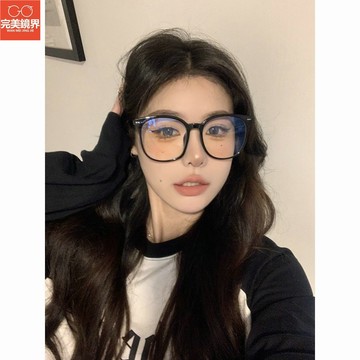 臺灣現貨 大框眼鏡女 平光鏡眼鏡框 韓系ins 網紅黑框眼鏡女 素顏神器 大框平光鏡 方圓臉眼鏡框架大臉顯瘦