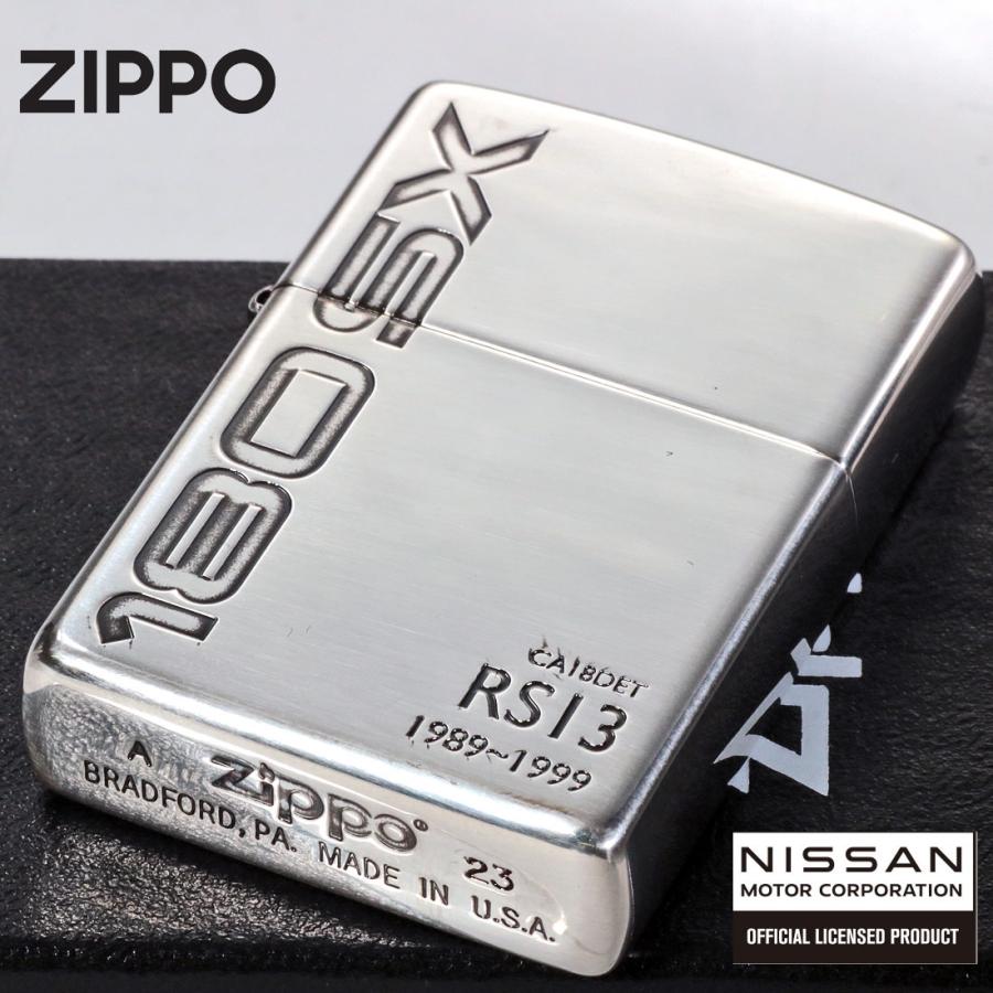 日産 ZIPPO NISSAN SILVIA