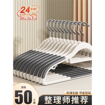 無痕衣架家用掛衣防滑防肩角晾衣架100個護衣衣架子衣服掛架衣撐