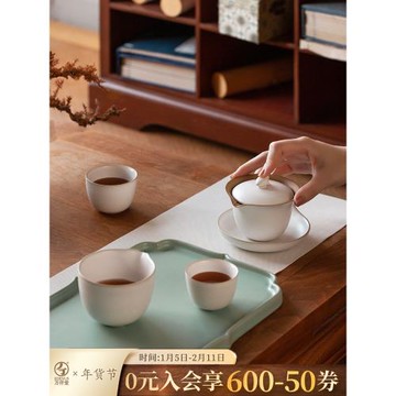 萬仟堂蓋碗茶具套裝輕奢高檔泡茶具套裝家用便攜功夫茶具心心相印