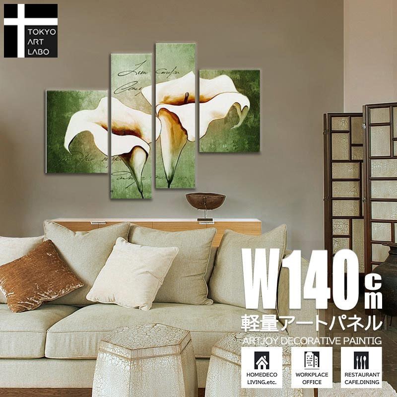 特大サイズ　絵画  アクリル  ART アート　手描き 特大サイズ 絵画 アクリル ART アート 手描き（大きいサイズ