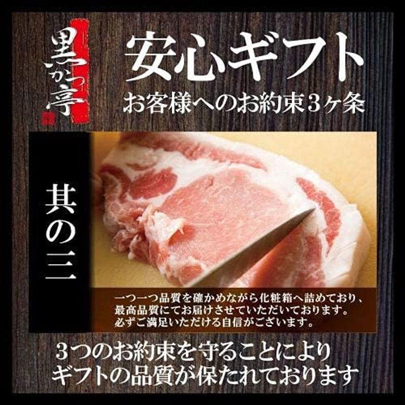  黒豚ギフトC黒豚しゃぶしゃぶ  黒豚ロースしゃぶ500ｇ 黒豚バラしゃぶ500ｇ