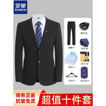 羅蒙西服套裝男士韓版修身商務休閑西服上衣職業正裝新郎伴郎結婚