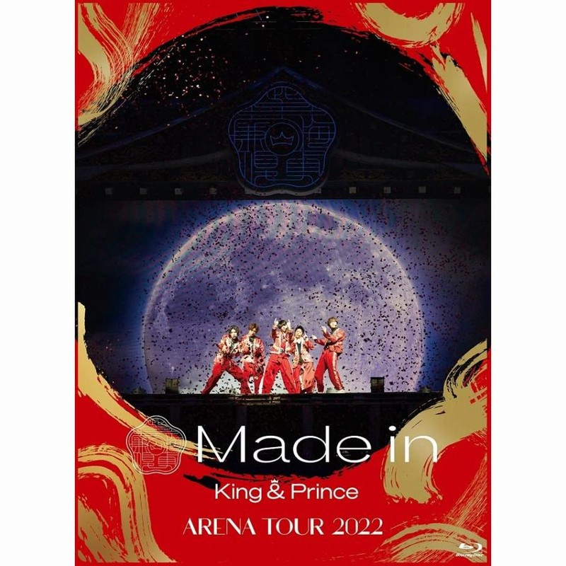 初回限定盤Blu-ray/新品】 King & Prince ARENA TOUR 2022 -Made in 