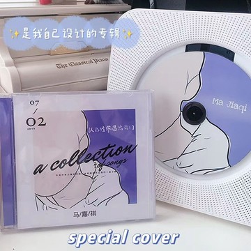 ⭐韓國代購正版⭐專輯CD TNT時代少年團馬嘉祺19年翻唱合集 紀念週邊