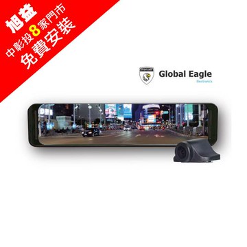 全球鷹(台灣製造) MQ-9 12吋 4K＋2K GPS-WIFI 電子後視鏡＋64G記憶卡【贈免費安裝】