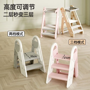 免運 可開統編 兒童踩腳凳學習塔寶寶洗漱臺階兒童登高腳凳嬰兒洗手樓梯 全館特惠C0123